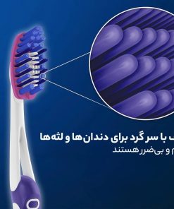 مسواک OralB