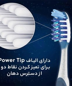 مسواک OralB