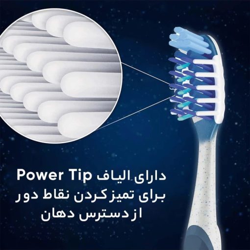 مسواک OralB